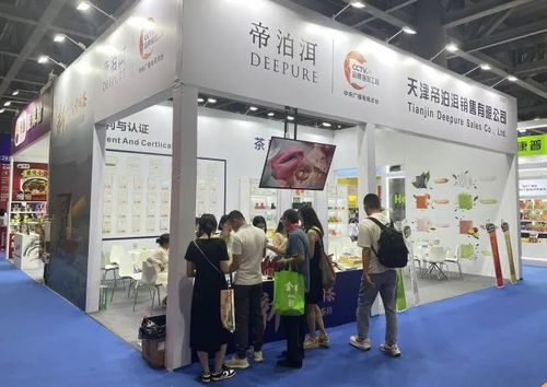 帝泊洱數智茶珍攜夏秋新品亮相天津、廣州數字創意產品展