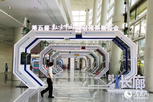 第五屆數字中國建設成果展覽會 搶先一瞥數字創(chuàng)意產品展覽展示服務新風貌